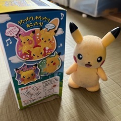 ピカチュウあるくでチュウ　おもちゃの画像