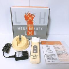 【ナリス化粧品】メガビューティ L×H