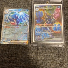 イルカマンex