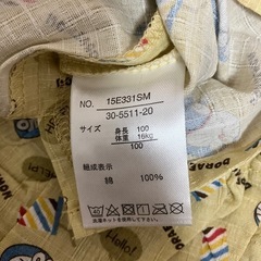 状態良⭐︎キッズ100センチ⭐︎ドラえもん甚平の画像