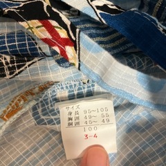 キッズ100センチ⭐︎和柄甚平②の画像