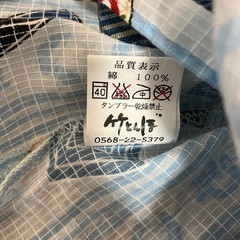 キッズ100センチ⭐︎和柄甚平②の画像