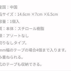 マステストッカー(フリータイプ)の画像