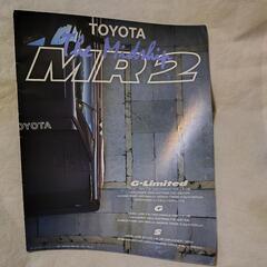 旧車カタログ　トヨタ　MR2　カタログ　パンフレット　