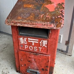 昭和レトロ★本物郵便ポストの画像