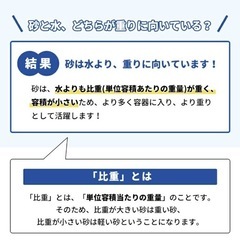 未使用☆洗い砂20kg東海砂利の画像