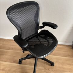 Herman Miller　アーロンチェア　ハーマンミラー
