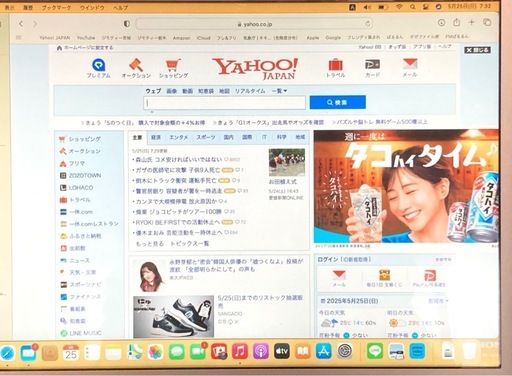 Mac book13インチ2013