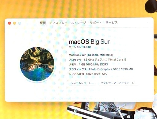 Mac book13インチ2013