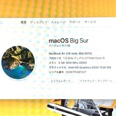 Mac book13インチ2013の画像