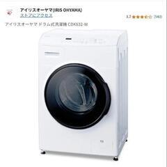 【状態良好！】アイリスオーヤマ ドラム式洗濯乾燥機 2021年製
