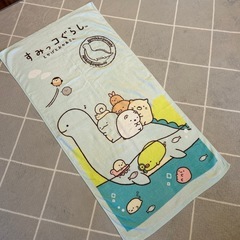 すみっコぐらし バスタオル＆フェイスタオル