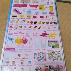 ★引っ越しのため大幅値下げしてます★リカちゃん　大きなショッピングモール【女の子おもちゃ】の画像