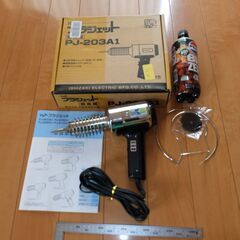 美品 SURE 石崎電機製作所 プラジェット PJ-203A1 ...