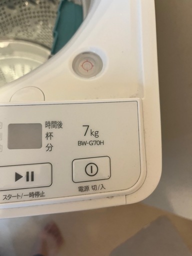 日立　縦型洗濯機　　ビートウォッシュ