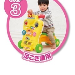 アガツマ(AGATSUMA) アンパンマン 乗って! 押して! へんしんウォーカー (リニューアル) おしゃべり9種 メロディ5曲の画像