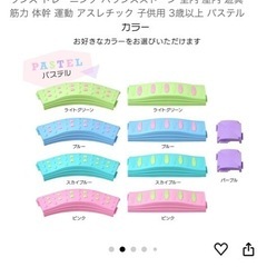 【取りに来られる方限定】バランスブロック 平均台 10ピース