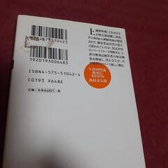 十津川警部捜査行の画像