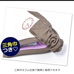 エプロン 三角巾付き 120~130cm キッズ用の画像