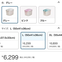 猫のトイレの画像