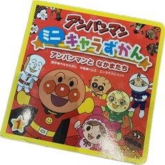 アンパンマン15✖️15 絵本