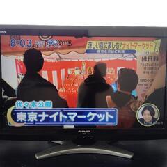 AQUOS３２型液晶テレビ＋オマケ付き