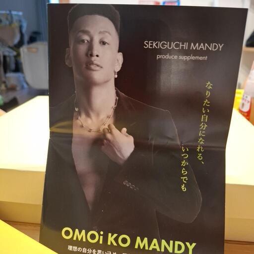 早割クーポン！ OMOI KO MANDY(ダイエットコーヒー) (いずみ) たけふ新のボディ コーヒー