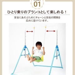 ✨鉄棒・ブランコ・吊り輪がこれ1台✨折りたたみ式あそび遊具【5,000円】の画像