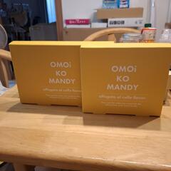 OMOI KO MANDY(ダイエットコーヒー)の画像