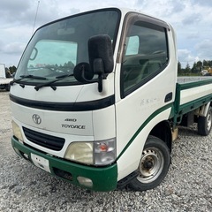 トヨタ　ダイナ　トラック