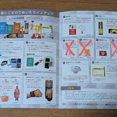 車用防災グッズの画像