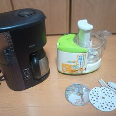 電動フードプロセッサーと大容量コーヒーメーカーのセット