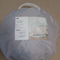 NITORI キッズテントの画像