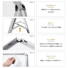 カンバン未使用☆A1サイズのアルミ製A看板マットブラックの画像