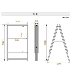 カンバン未使用☆A1サイズのアルミ製A看板マットブラックの画像