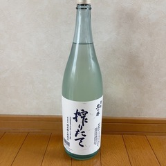北の勝　搾りたて　2025