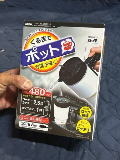 家具，家電、アウトドア用品　etc