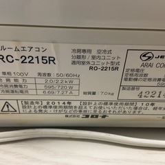 コロナ　ルームエアコンの画像