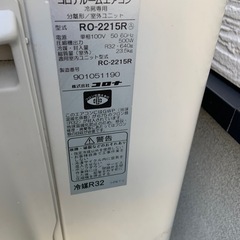 コロナ　ルームエアコンの画像