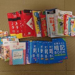 高校受験 問題集／進研ゼミ