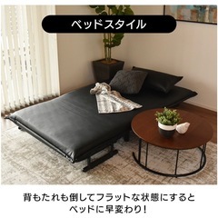 値下げしました　ソファ ベット 黒皮合皮の画像