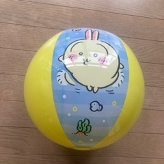 ちいかわビーチボール