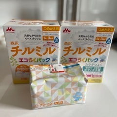 【未開封】チルミル詰め替え用 ＊　詰め替えケース付