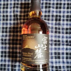 自宅保管未開栓品 キリンウイスキー 富士山麓 シグニチャーブレン...