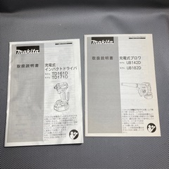 マキタ 14.4V セットの画像