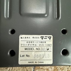 体重計の画像