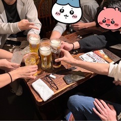 グル友募集