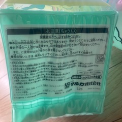 ちいかわアームリング　浮き輪の画像