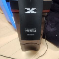 コトブキ　パワーボックス　sv1200x　