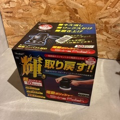 新品ポリッシャー